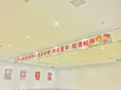 -米高轮滑·自由式轮滑·速桩·滑板(锦辉店)