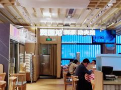 -西贝莜面村(万象天地店)