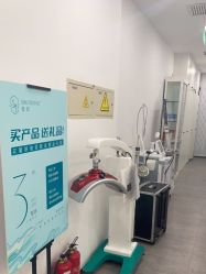 -和颜一美轻医美连锁