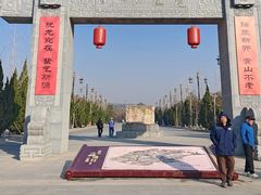 -函谷关历史文化旅游区