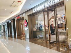 -Tims天好咖啡·贝果(东方广场店)