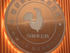 -俭寨大盘鸡·缸子肉·小公鸡·新疆菜(云通店)