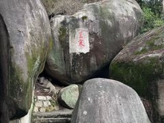 -云洞岩风景区