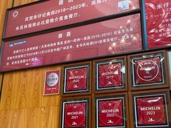 -朱仔记食府(江南大道店)