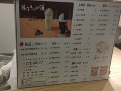 -厝内小眷村(长宁定西路店)