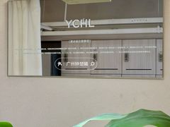 -YCHL Studios健身工作室(市二宫店)