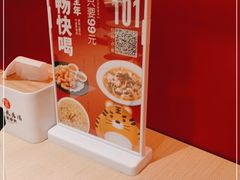 -吕氏疙瘩汤·海鲜新鲁菜(凯德mall新都心店)