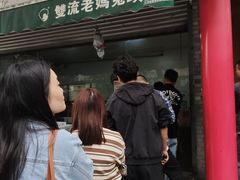 -双流老妈兔头(总店)
