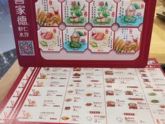 -喜家德虾仁水饺(东方宝泰店)