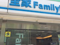 -全家便利店(康健路店)