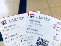 -大光明电影院(南京西路店)