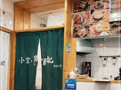 -小宝·路鼎记·福鼎特色小吃(富民路店)