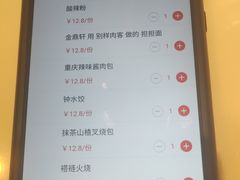 -金鼎轩·滋养小餐馆(联想桥店)