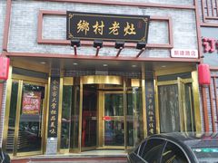 门面-晋美大掌柜(新建路店)