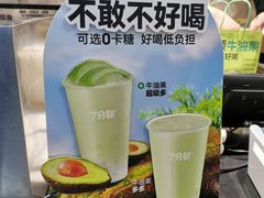 -7分甜(栖霞万谷慧店)