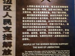 -延安杨家岭革命旧址