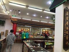 -采芝斋评弹茶馆(观前街店)