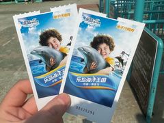 -秦皇岛乐岛海洋王国