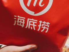 -海底捞火锅(汇金星力城店)