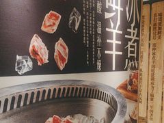 -羊来顺冰煮鲜羊 铁锅烀羊肉(中央大街店)