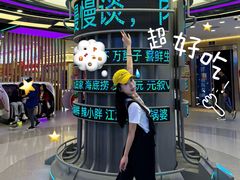 -铜锣湾国际购物中心