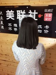 -镁连社·美联社