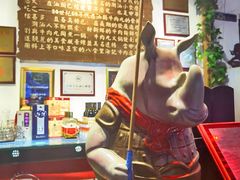 -汕头八合里海记牛肉店(清河店)