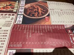 -十六蒲(桂林路店)