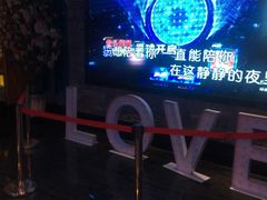 -尚橙歌坊主题式KTV(恒大商业广场店)