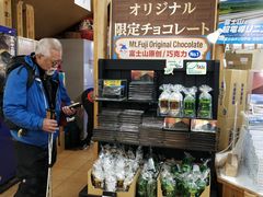 -富士山吉田線五合目