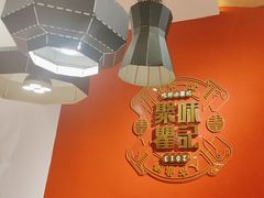 -聚味瞿记·龙虾堂(天元店)