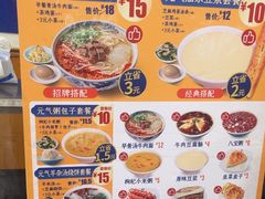 -西部马华清真兰州牛肉面·烧烤夜市(关东店)