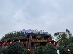 -川西坝子火锅(金沙1.0直营店)