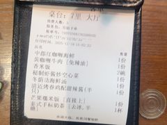 -帕蓝·暹罗料理(大学路店)