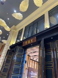 门面-喜宴酒店幸福里(星摩尔购物中心店)