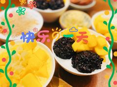 -小团圆糖水铺(襄阳南路店)
