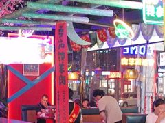 -路边边.炒菜烧烤.音乐餐厅(良乡长虹店)