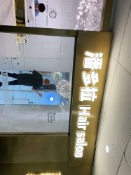 -潘多拉Hairsalon