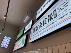 -耍盆友·重庆江湖菜(百子湾店)