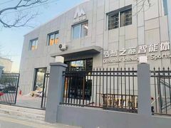 -梦想之巅·青少年篮球·羽毛球·培训中心(西站店)