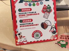 -百果园PAGODA(菊香苑店)