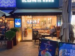 门面-扎西梅朵青藏酸奶(疁城新天地店)