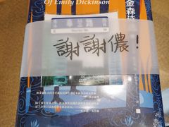 -思南书局·诗歌店