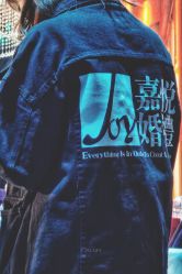 -嘉悦宴会设计
