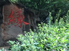 -杭州黄龙洞