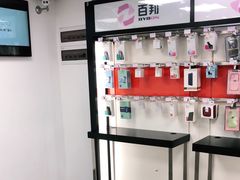 -百邦苹果官方授权维修(好世界商场店)