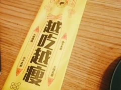 餐具摆设-壹酒贰肉1926·深夜食堂(九纬路店)