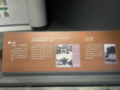 -鸿山遗址博物馆