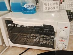 -裕龙汤泉
