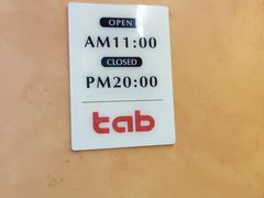 -tab(天河南店)